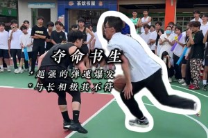 各个弹跳不得了！吧友们觉得谁才是广东最强扣将？